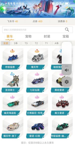 比赛最终将 比赛最终将