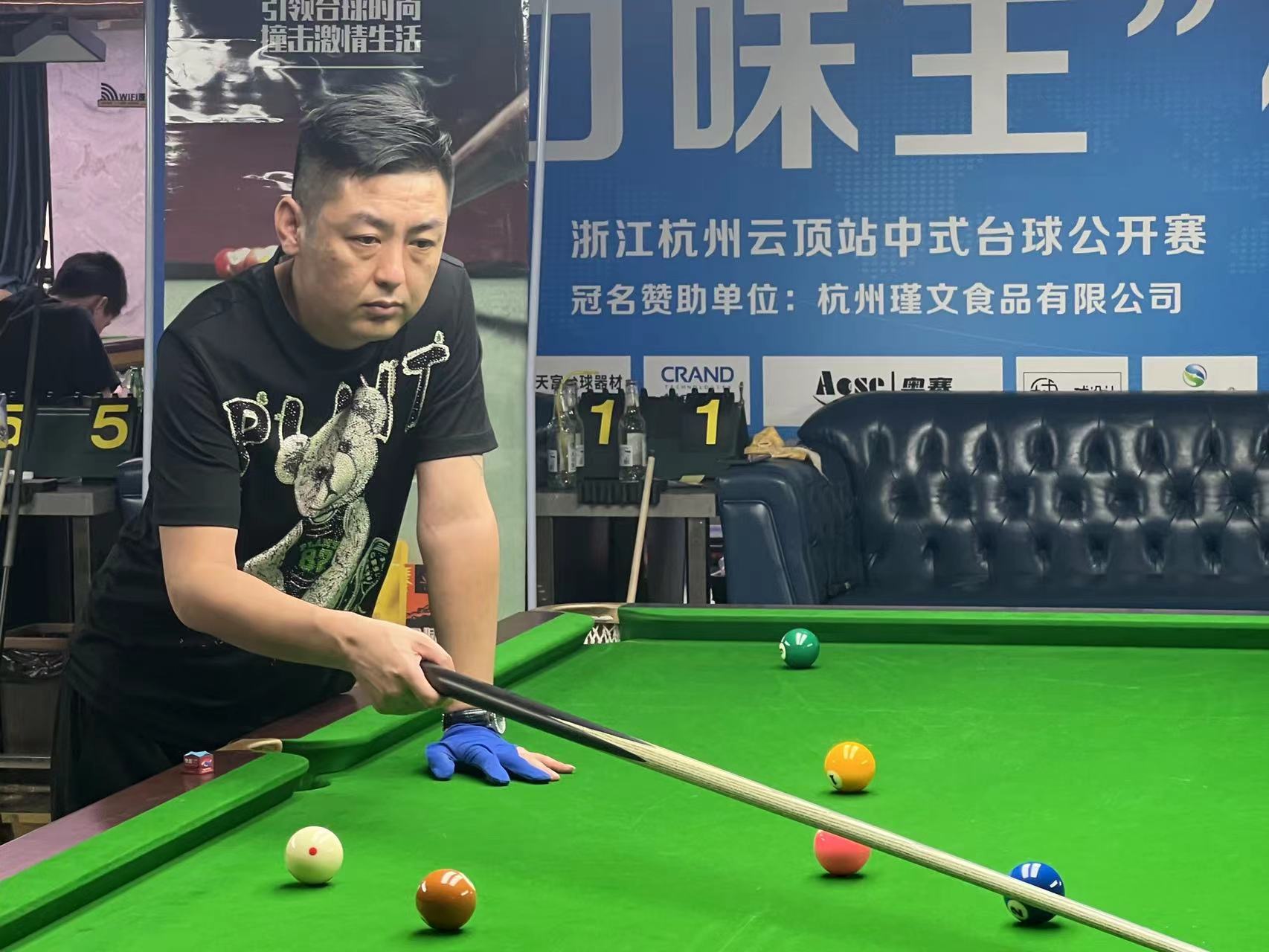 他在场上展 他在场上展