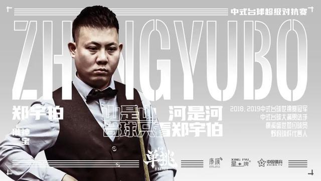 多场比赛中 多场比赛中